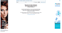 Desktop Screenshot of files.webi.ru