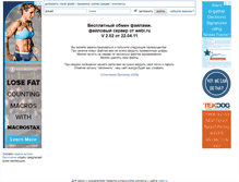 Tablet Screenshot of files.webi.ru